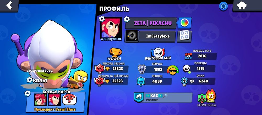 Обмен бс акк жирный