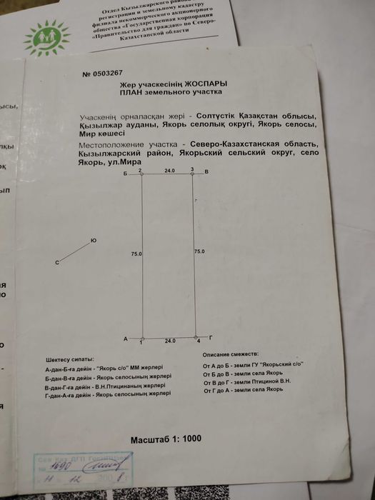 Дом 1/2 часть тёплый уютный