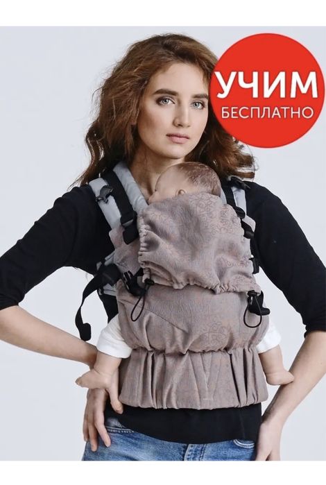 Эргорюкзак