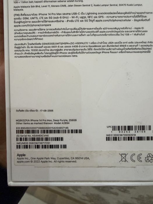 Iphone 14 pro max, 256 gb sotiladi