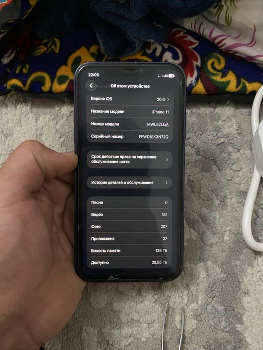 Iphone 11 черный