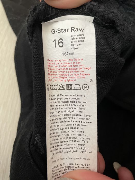 Дамски дънки G star raw