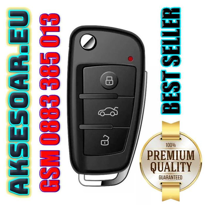 Качествена мини преносима камера HD 1080P в ключ за кола камерка видео