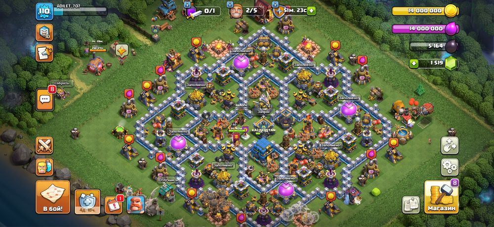 Клаш акк 12 тх фулл