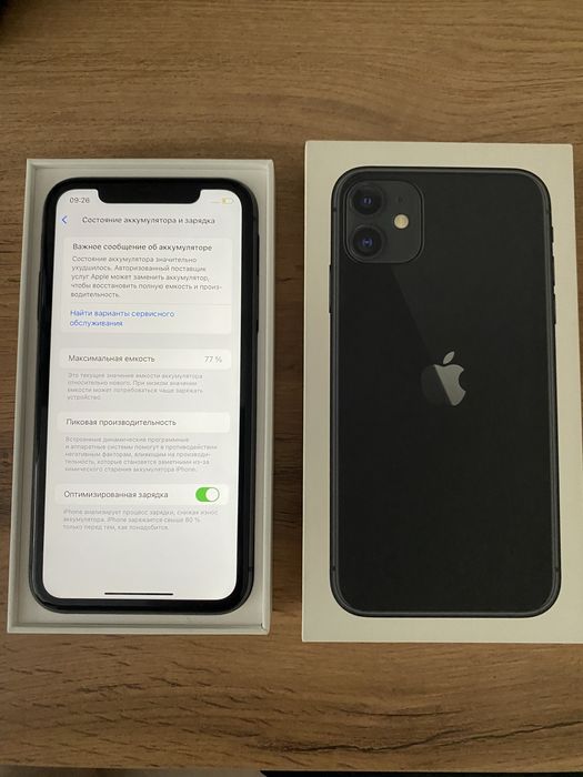 Продам iPhone 11