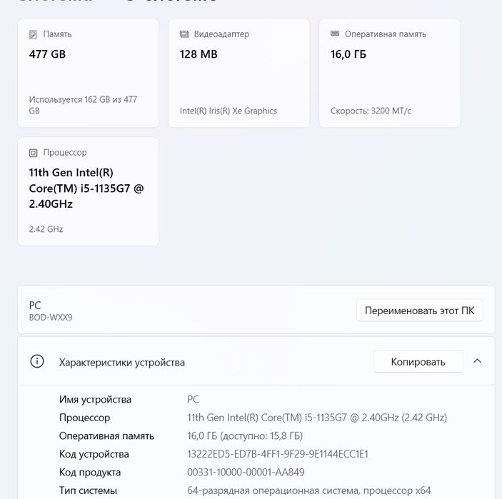 Huawei matebook d15