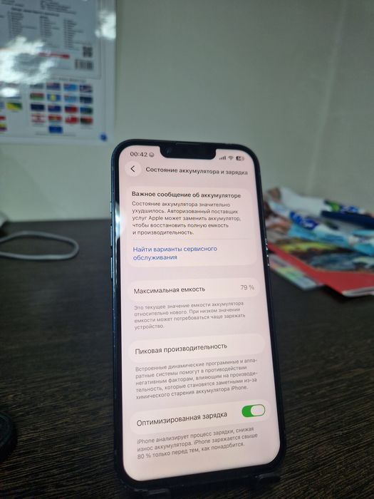 Iphone 14 в хорошем состояние
