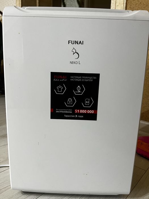 Ауа кептіргіш Осущител воздуха