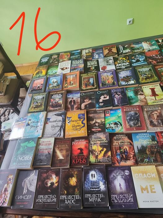 Фентъзи, фантастика и още нещо