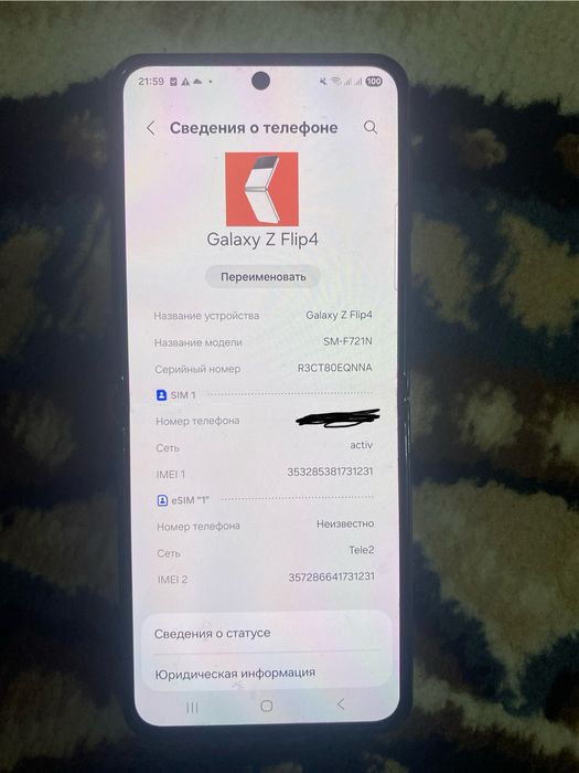 Samsung Galaxy Z Flip4