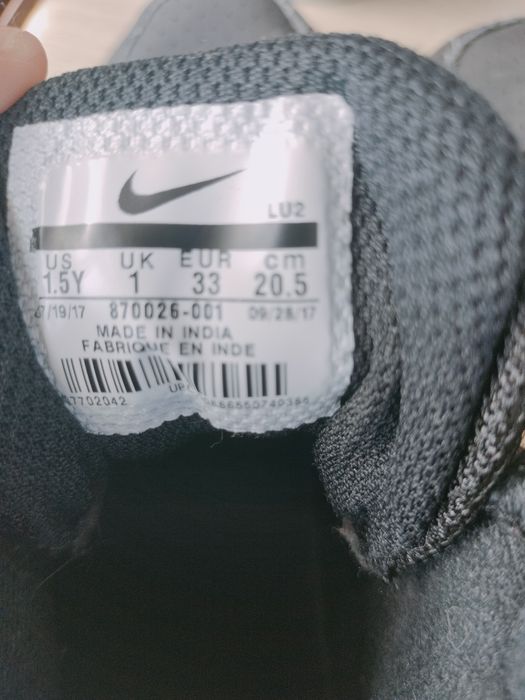 Adidași Nike.   .