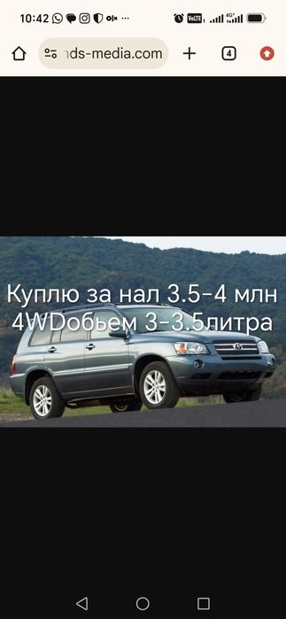 Highlander, Nissan X trail, Rav-4
