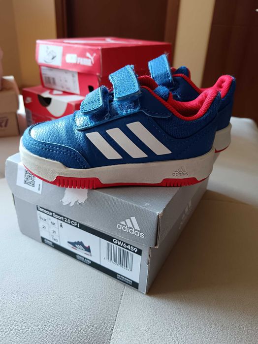 Детски маратонки Adidas