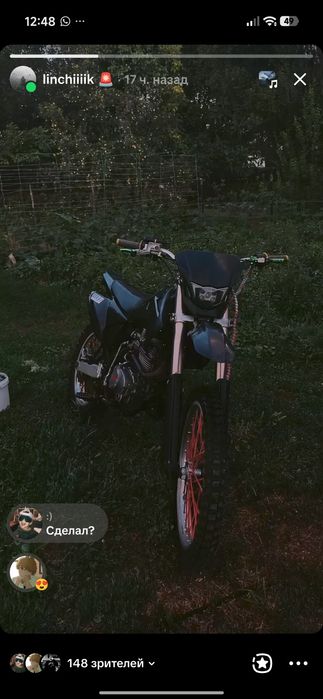 Эндуро хингизун 250