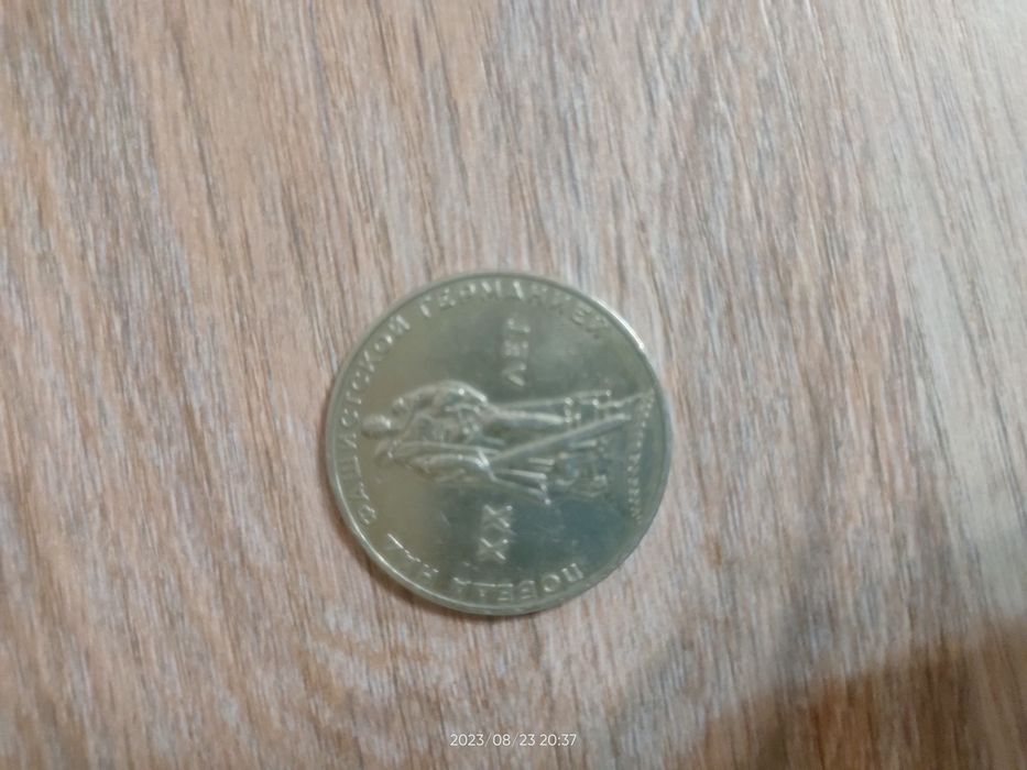 Коллекционная монета!