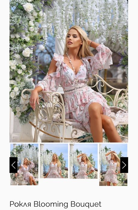 Avin рокля Blooming bouquet