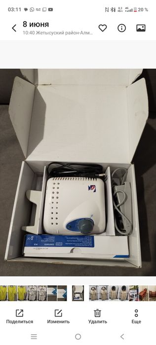 Продам Аппарат Strong 210 Оригинал