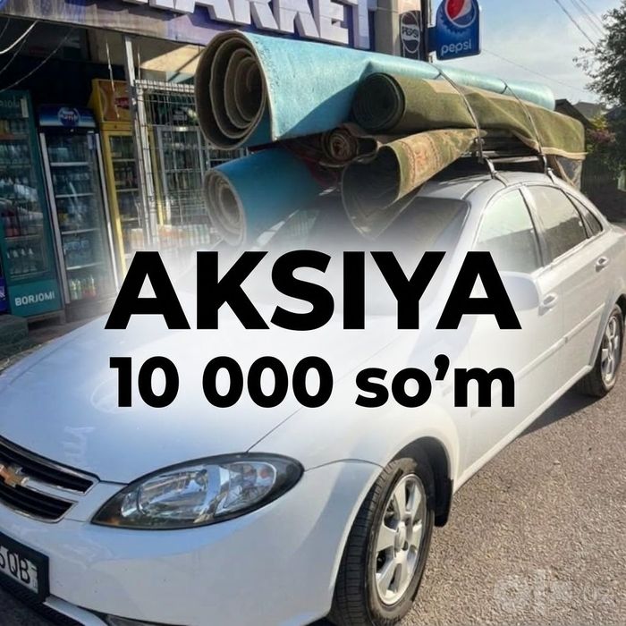 Gilam yuvish aksiya 10000