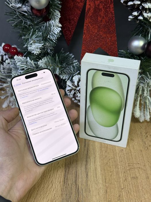 Iphone 15 128 GB | Mobile Zone