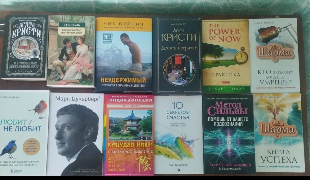 Книги для широкого круга читателей