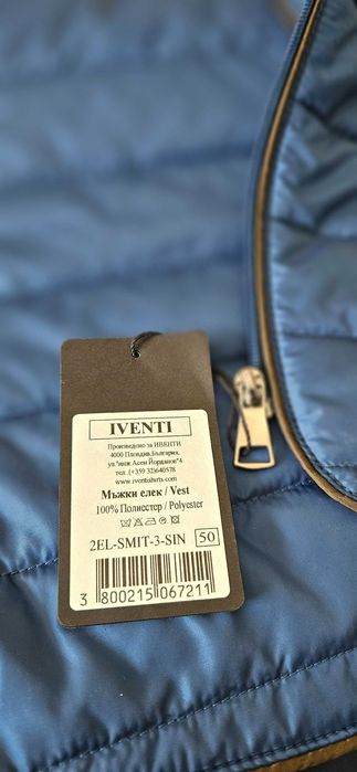 Мъжки елек IVENTI