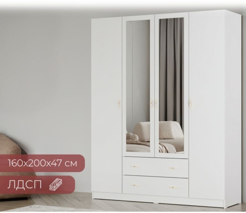 Продаётся шкаф для вещий