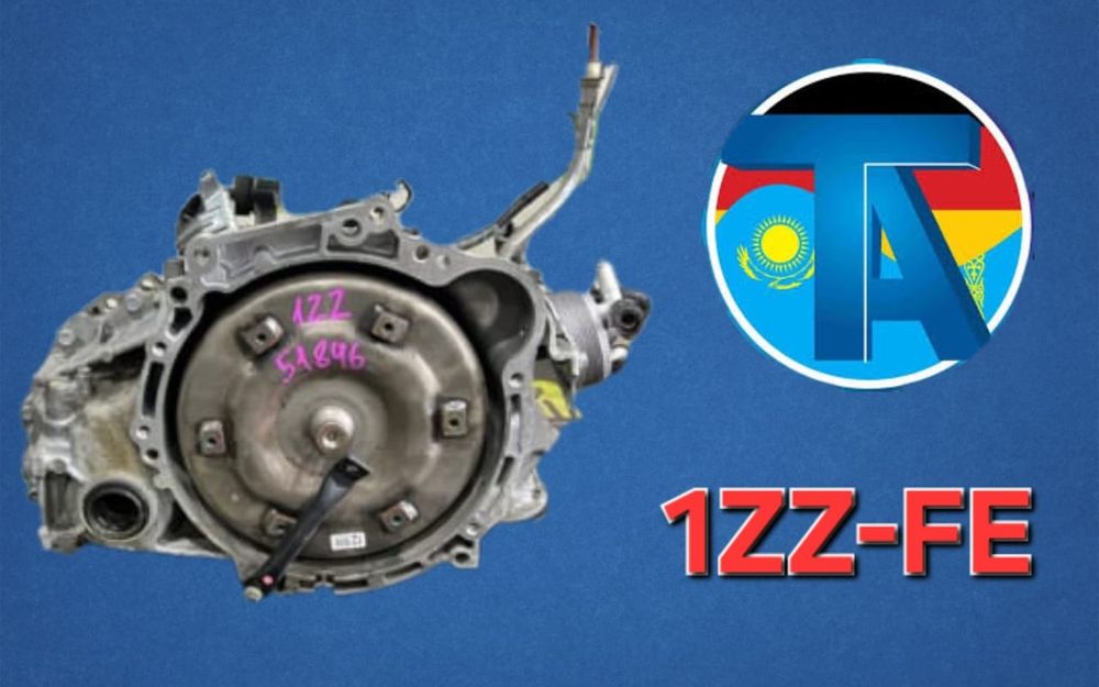 TitanAuto Toyota 1ZZ АКПП
