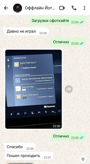 Топовые игры на Sony PlayStation!