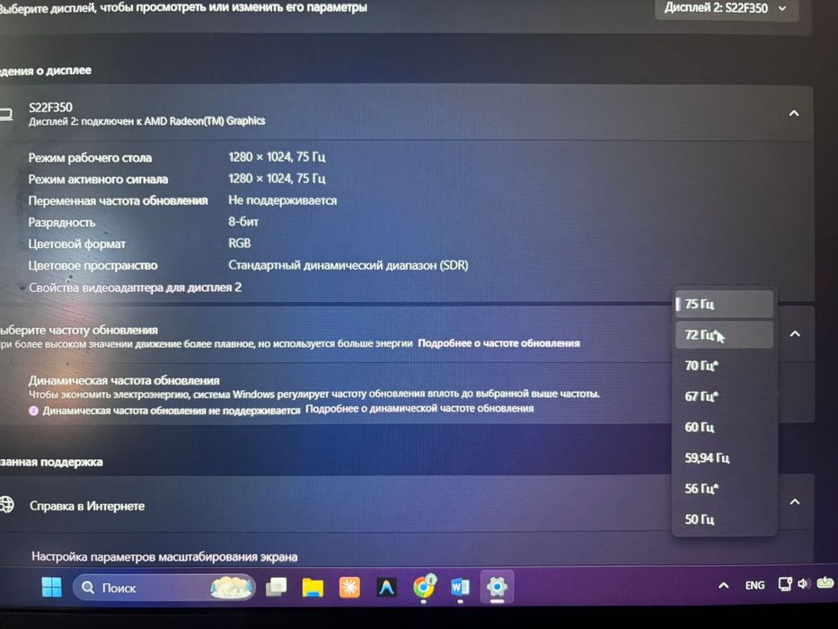 Продам Монитор samsung