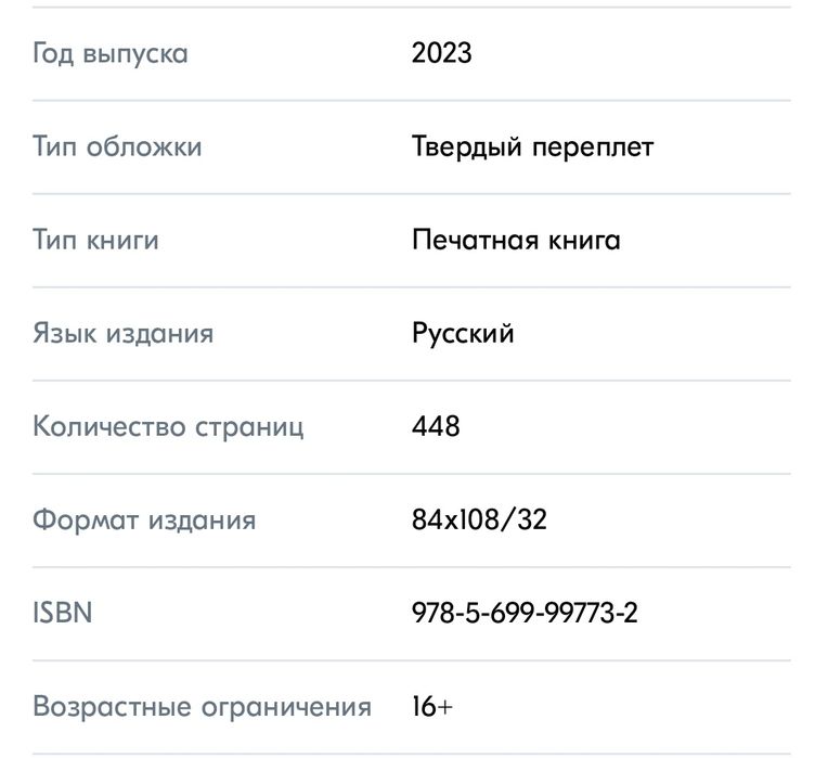 Книги по выгодной цене