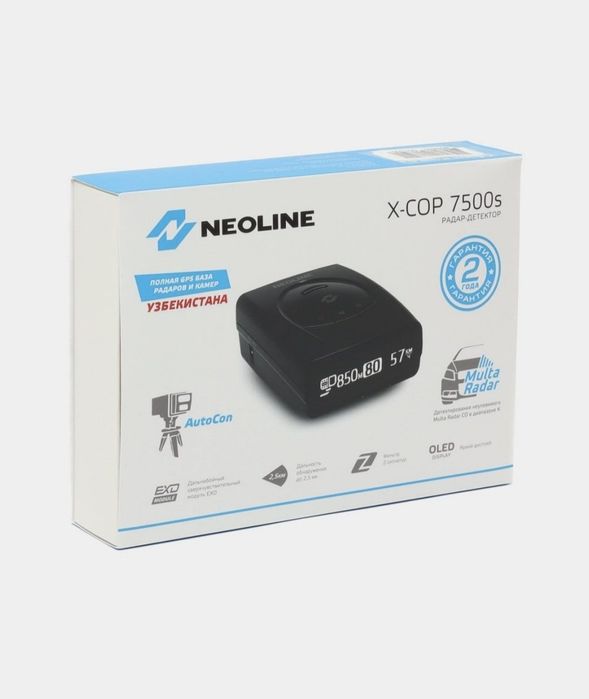 Antiradar 7500s sotiladi