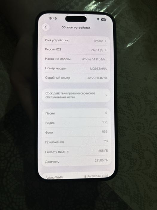 Iphone 14 Pro max 256