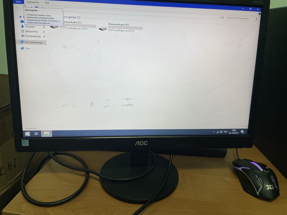 Мониторы 19 дюйм с царапинами