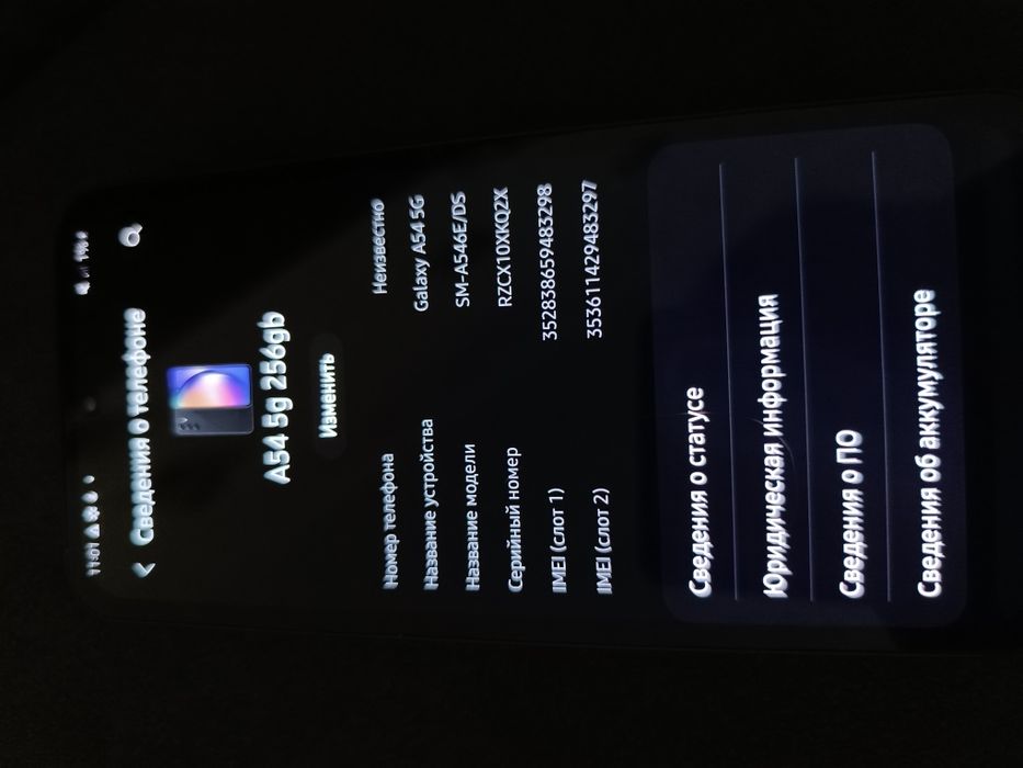 Samsung galaxy A54 5g , 256gb