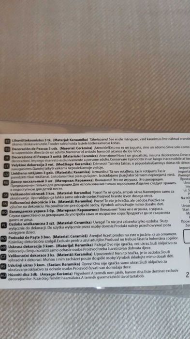 Керамични зайчета