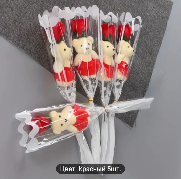 Подарок На 8 Марта