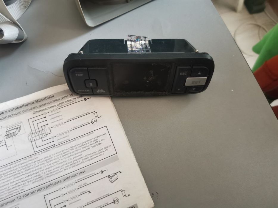 Маршрутный компьютер Multitronics VC731