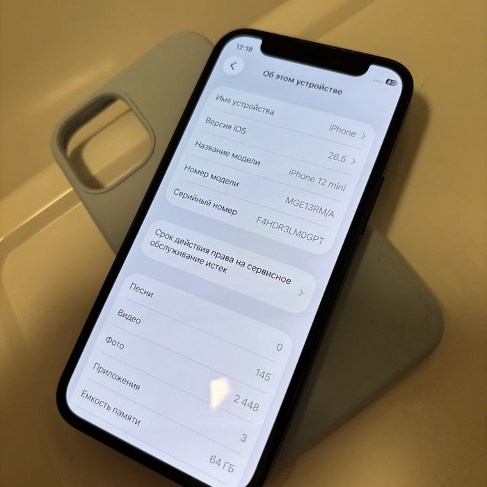 iPhone 12 mini 64gb