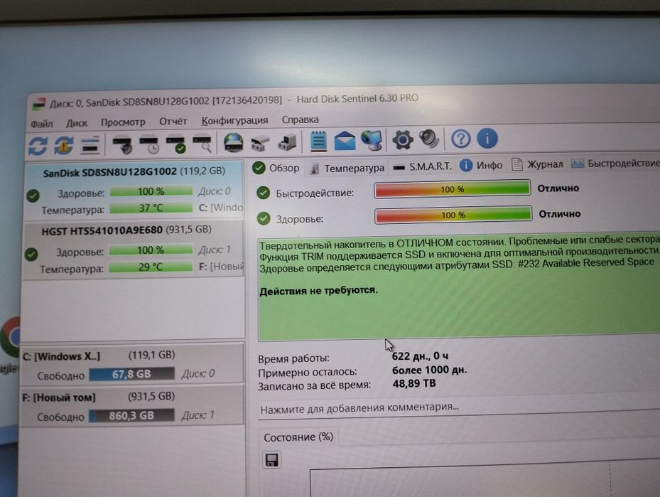 Продаю ноутбук ASUS ROG Strix