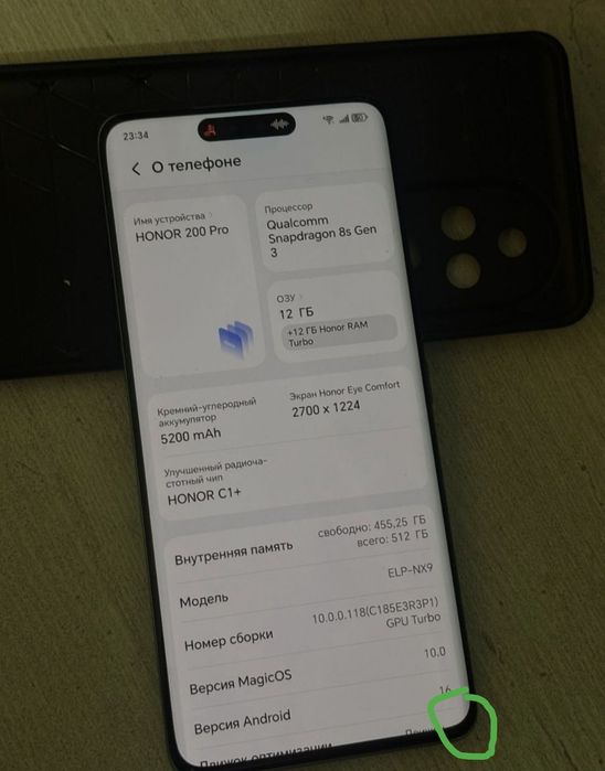 Хонор 200 про/Honor 200 pro читайте опис