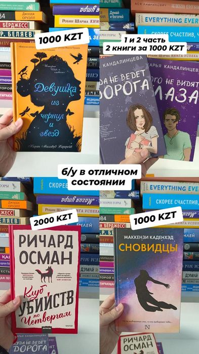 Продам книги в отличном состоянии