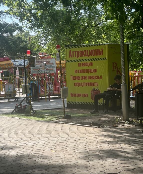 Игровой аппарат . Бизнес идея