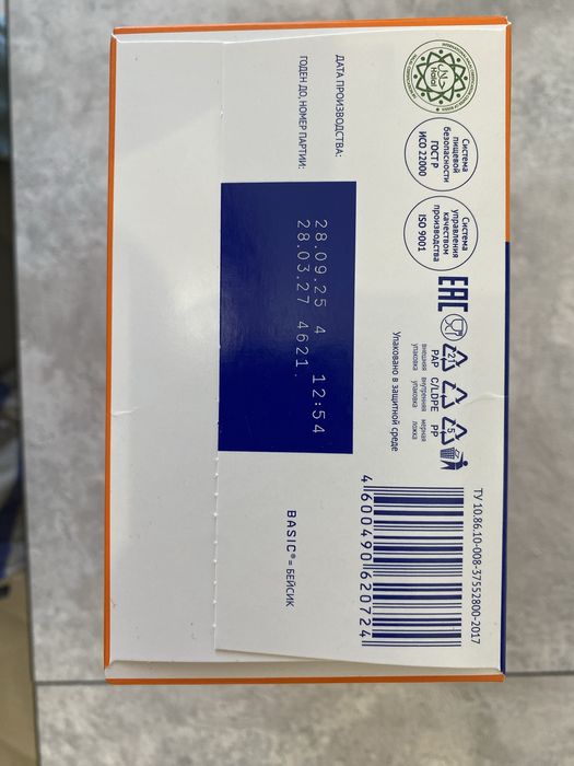 Детская смесь Nutrilak 2