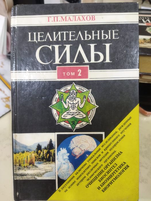 Книги бесплатно самовывоз