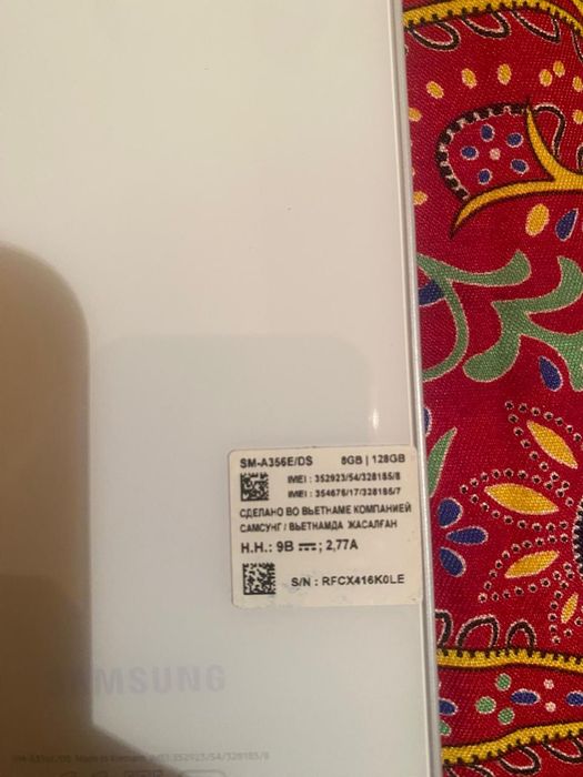 Самсунг а35 минус жок док бар