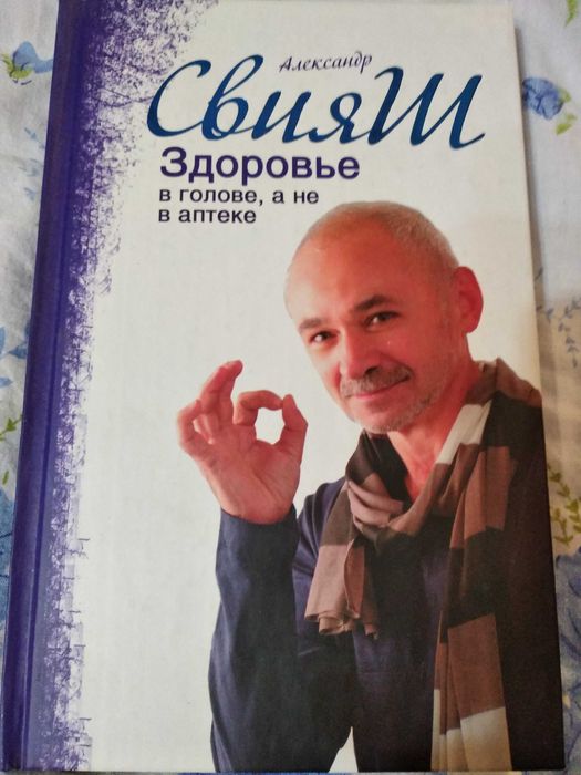 СРОЧНО Книги  по 800