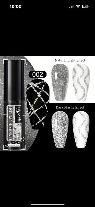 LED лампа за маникюр