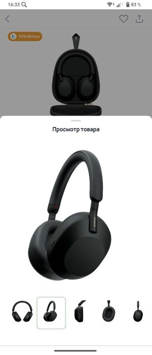 Sony наушник продам срочно