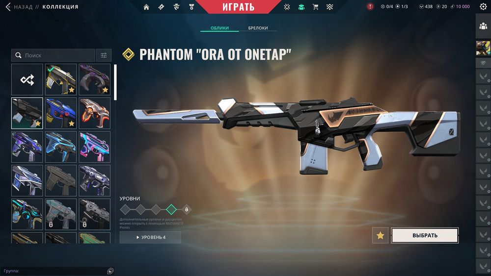 Аккаунт валорант