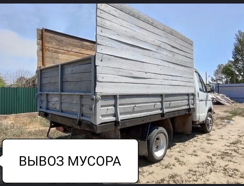 Вывоз мусора недорого